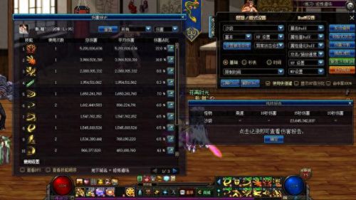 剑魂怎么掌握光技能书(剑魂光)插图8