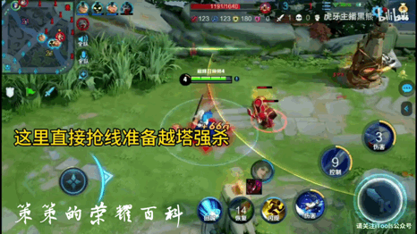 橘右京的技能怎么连(橘右京怎么放技能准)插图76