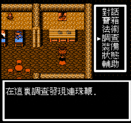 封神榜国际版装备划分(封神榜国际版力量法宝)插图32