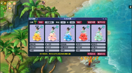 梦幻西游2 69全血地府(梦幻西游地府全血怎么洗)插图