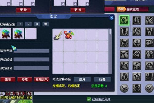 梦幻西游大唐一点体质多少血(梦幻手游大唐还能玩吗)