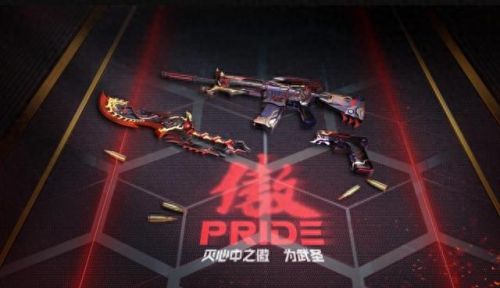 cf手游cfk武器(cfk是什么意思)插图1 cf手游cfk武器(cfk是什么意思)插图1