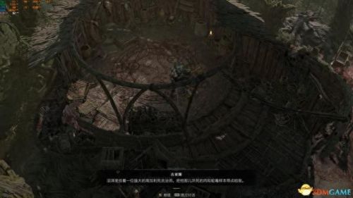 纠结的蛇攻略4 12(纠结的蛇11-14攻略)插图135 纠结的蛇攻略4 12(纠结的蛇11-14攻略)插图135