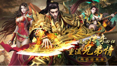 传世装备合成(传世装备一览表)插图1