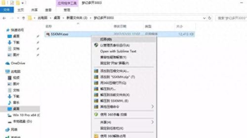 梦幻西游手游没有多开的吗最新(梦幻西游手游允许几开)插图4
