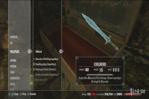 上古卷轴5怎么出去武器库(上古卷轴5拿武器快捷键)