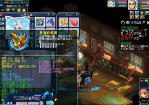 梦幻西游攻击修炼10(梦幻西游攻击资质上限)插图10