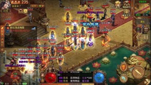 传奇武器喝运7有什么技巧(传奇180武器怎么练)插图1