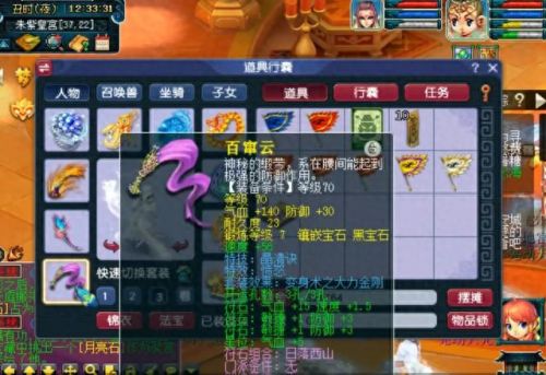 梦幻西游武神坛服(梦幻武神坛有奖金吗)插图6