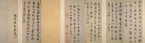 dnf柔道家龙跃武器外观(dnf柔道武器盘点)插图15