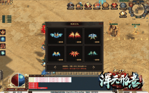 神途战士技能(神途全版本登录器)