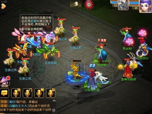 梦幻西游老区快速升69(梦幻西游60升69快速升级)插图1