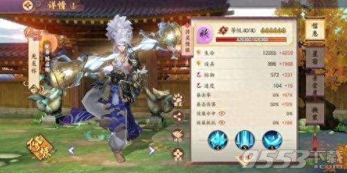 云梦四时歌技能如何升级(云梦四时歌前期怎么刷狗粮)插图