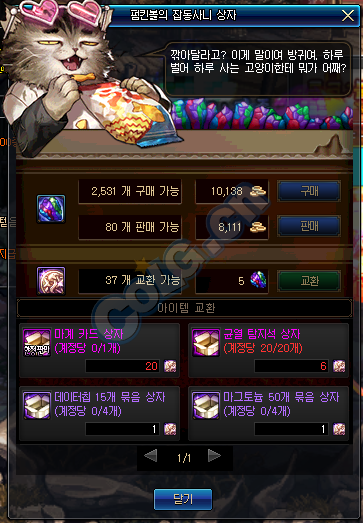 地下城装备找回能找回九十五的吗(地下城110版本装备)插图20 地下城装备找回能找回九十五的吗(地下城110版本装备)插图20