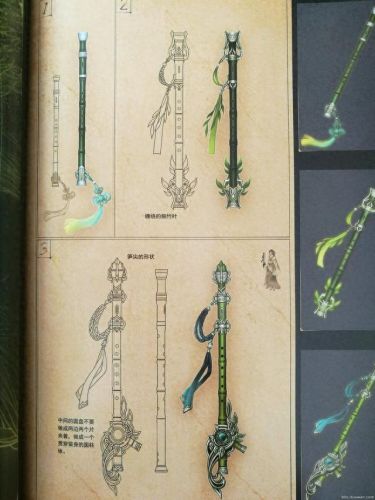 古剑奇谭装备终极装备(古剑奇谭装备图片大全)插图70