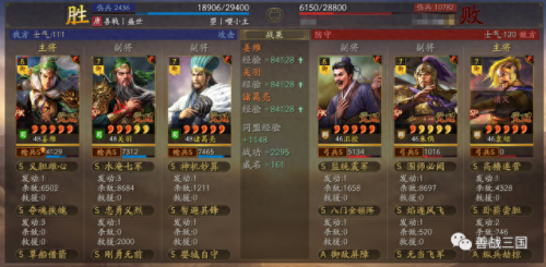 王者荣耀速攻装备(王者荣耀装备指南)插图30