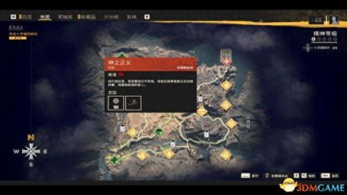 无限监狱游戏第6关攻略视频(无限牢狱的通关视频)插图35