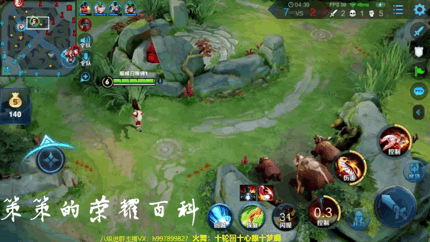 不知火舞出装操作技能(不知火舞的出装和技能)插图85