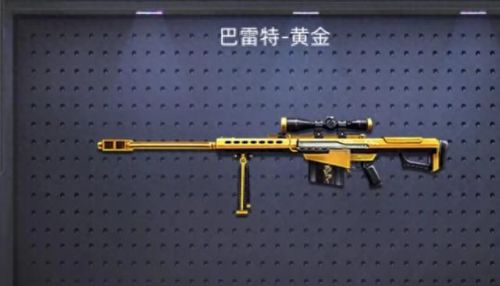 平民打英雄级武器(平民版英雄级武器)