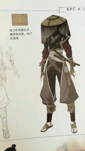 古剑奇谭装备终极装备(古剑奇谭装备图片大全)插图97