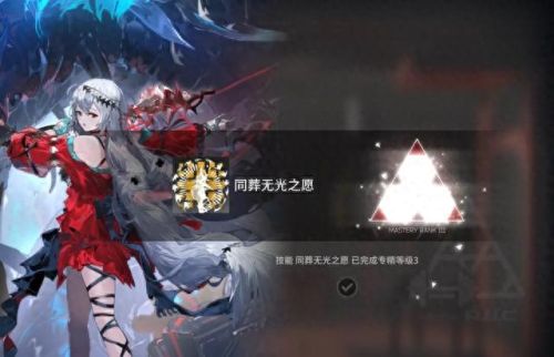 率土之滨四星群法技能(率土之滨100%战法任务)插图24 率土之滨四星群法技能(率土之滨100%战法任务)插图24