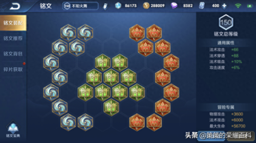 不知火舞出装操作技能(不知火舞的出装和技能)插图54