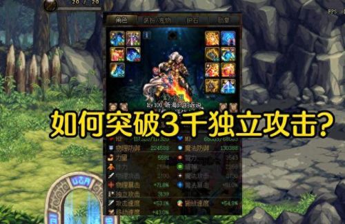 70级狂战士戴什么装备(70级狂战士去哪刷装备)插图 70级狂战士戴什么装备(70级狂战士去哪刷装备)插图