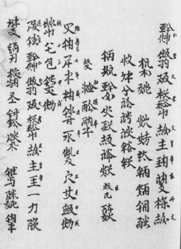 北境之地 野猪攻略(北境之地作弊码)