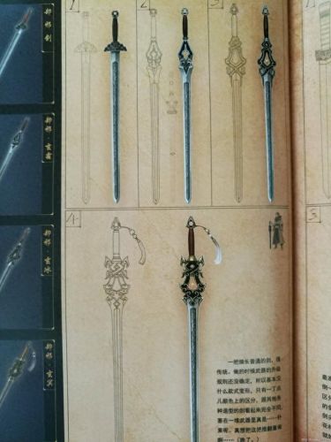 古剑奇谭装备终极装备(古剑奇谭装备图片大全)插图61