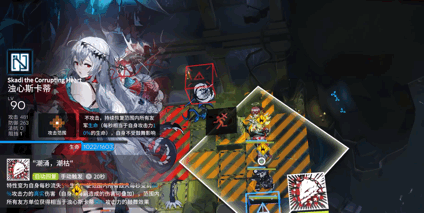 率土之滨四星群法技能(率土之滨100%战法任务)插图31 率土之滨四星群法技能(率土之滨100%战法任务)插图31