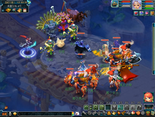 梦幻西游手游齐天大圣任务(梦幻西游手游乾脉任务)插图3