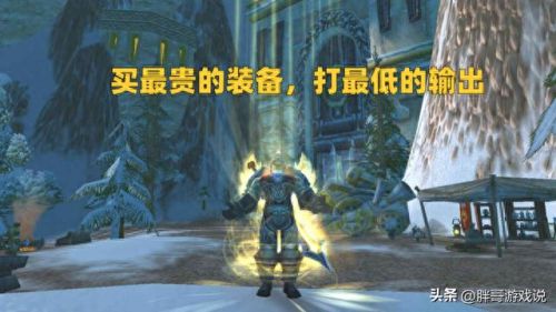 魔兽骑士橙色装备(魔兽新手骑士装备推荐)插图3