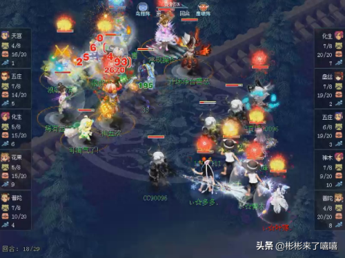 梦幻西游 功成名就合区(梦幻西游下半年火区)插图2 梦幻西游 功成名就合区(梦幻西游下半年火区)插图2