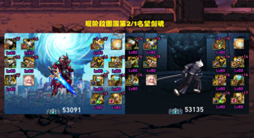 红眼远古做什么武器(红眼武器装扮技能)插图4