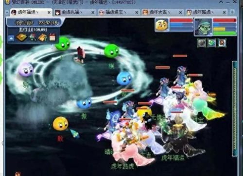 2017梦幻西游开双组合(梦幻西游最火的区2017)插图2