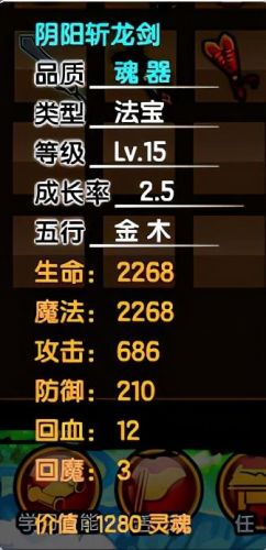 造梦2孟婆在哪里爆装备(造梦2孟婆不掉东西)插图20