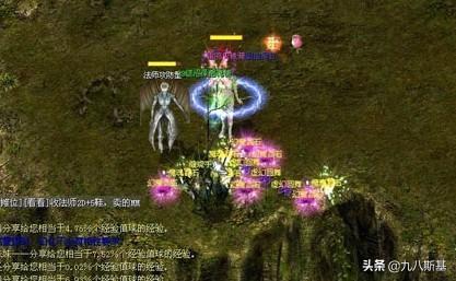 魔域装备极品加12有什么用(魔域装备怎么变成极品)插图