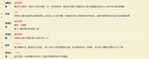 绝对魂银愤怒湖攻略(魂银双子岛攻略)插图5