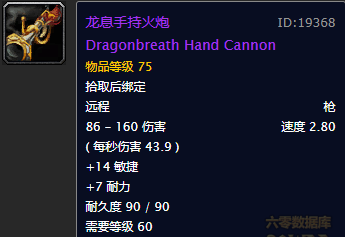 龙息 装备(龙息猎手vs超级猎手)插图 龙息 装备(龙息猎手vs超级猎手)插图