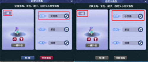 梦幻西游房间喂养(梦幻西游孤儿怎么养)插图5 梦幻西游房间喂养(梦幻西游孤儿怎么养)插图5
