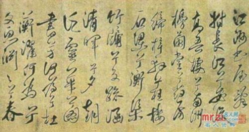 dnf柔道家龙跃武器外观(dnf柔道武器盘点)插图16