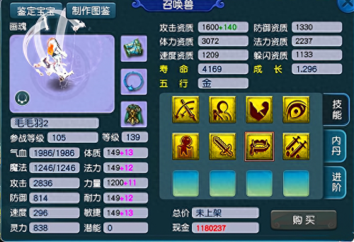 梦幻西游新手任务bug(梦幻西游新手指引任务)插图3 梦幻西游新手任务bug(梦幻西游新手指引任务)插图3