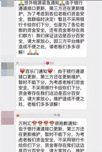 大家的幻想乡3200的装备(幻想乡装备搭配)插图1