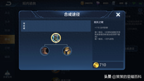 不知火舞出装操作技能(不知火舞的出装和技能)插图60