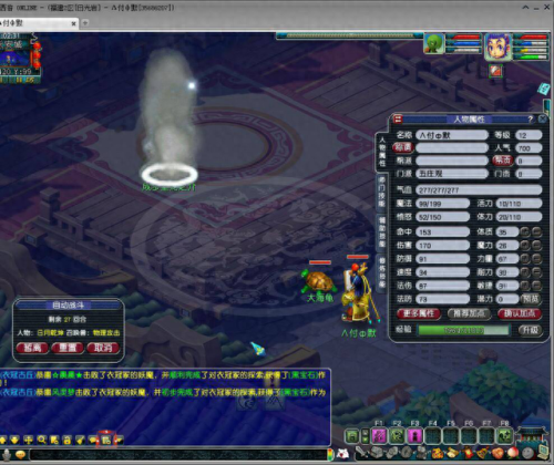 梦幻西游五庄被限制(梦幻五庄打图号什么配置)