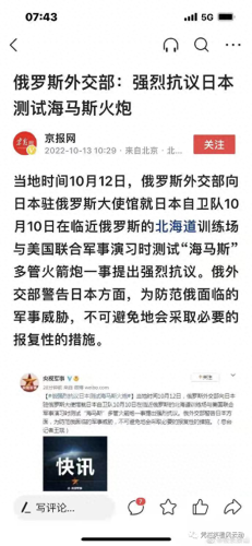 上古世纪黑6武器样子(上古世纪黑曜石7阶装备外观)插图2