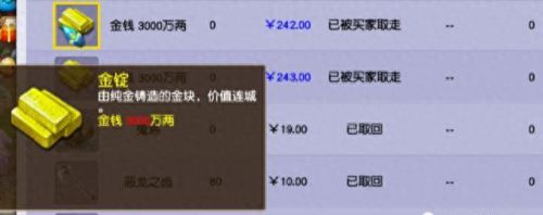 梦幻西游2017红区买号(梦幻西游买号入坑指南)插图1 梦幻西游2017红区买号(梦幻西游买号入坑指南)插图1