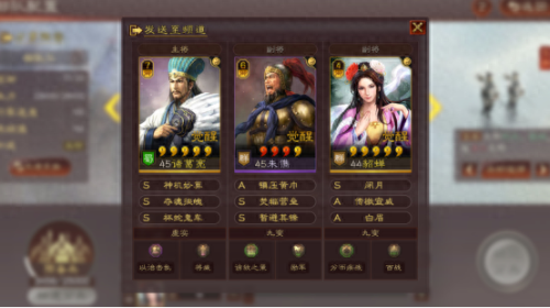 貂蝉适合的技能(三国战纪貂蝉技能大全)插图