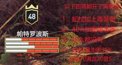 刺客信条奥德赛第7章攻略(刺客信条奥德赛完整攻略)插图8 刺客信条奥德赛第7章攻略(刺客信条奥德赛完整攻略)插图8