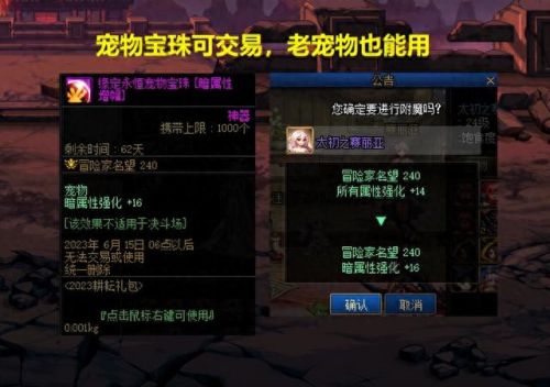 英雄武器怎么换皮肤(武器皮肤激活码)插图3